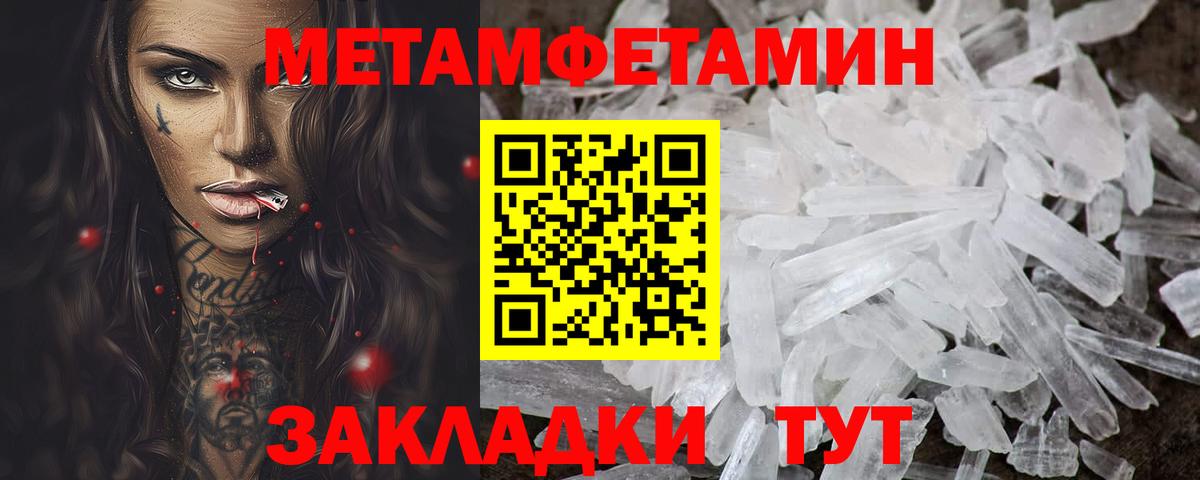 Владикавказ  Амфетамин  АМФЕТАМИН  Амфетамин 98%  Вход с VPN 