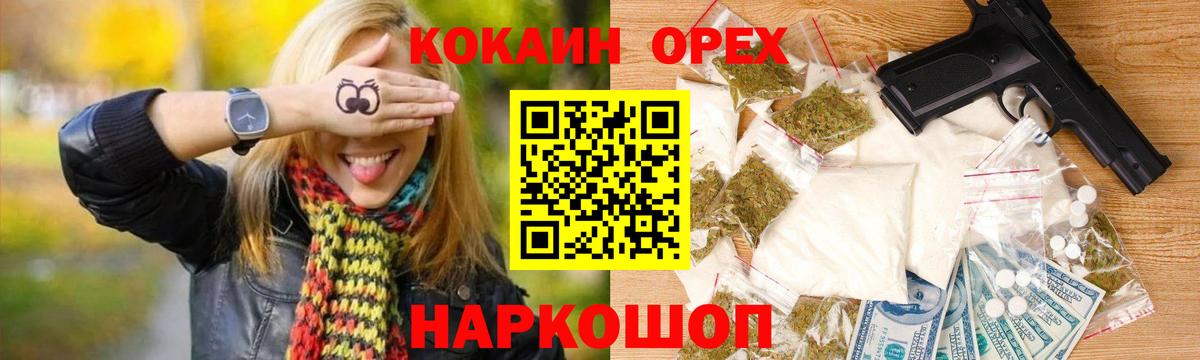 Cocaine VHQ Владикавказ