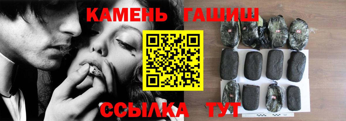 ГАШИШ AMNESIA HAZE  ГАШ  Владикавказ  Вход с VPN  ГАШ AMNESIA HAZE 