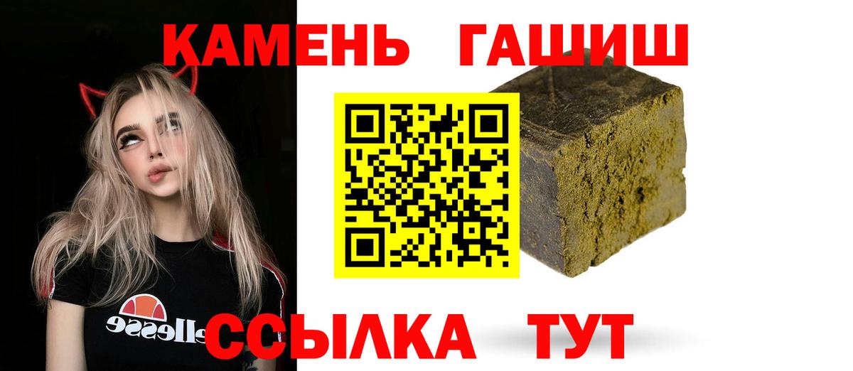 ГАШ гарик Владикавказ