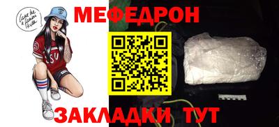 прущая мука Коммунар