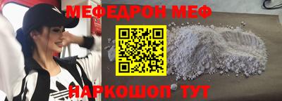 прущая мука Коммунар