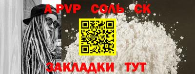 индика Конаково