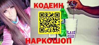 дживик Комсомольск-на-Амуре