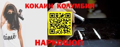 дживик Комсомольск-на-Амуре