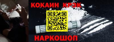 дживик Комсомольск-на-Амуре