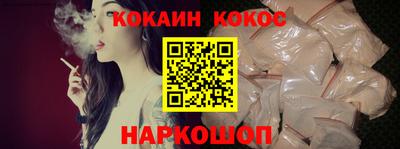 дживик Комсомольск-на-Амуре