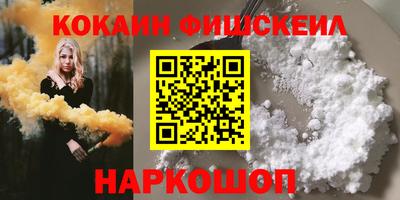 индика Конаково