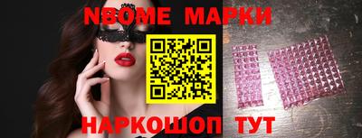 дживик Комсомольск-на-Амуре