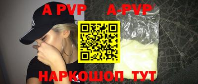 прущая мука Коммунар