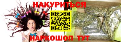 прущая мука Коммунар