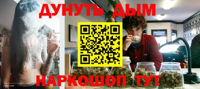 дживик Комсомольск-на-Амуре