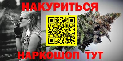 дживик Комсомольск-на-Амуре