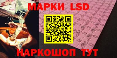 прущая мука Коммунар