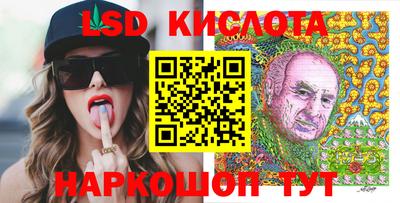индика Конаково