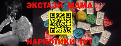 индика Конаково