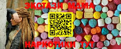 прущая мука Коммунар