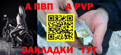 индика Конаково
