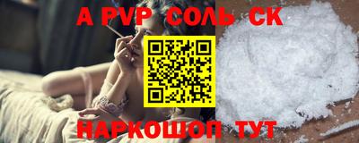 прущая мука Коммунар