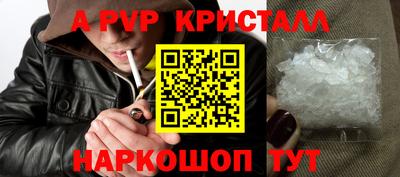 индика Конаково