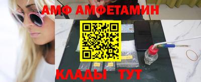 дживик Комсомольск-на-Амуре
