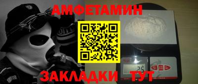 дживик Комсомольск-на-Амуре