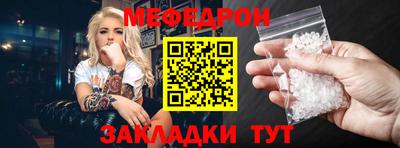 дживик Комсомольск-на-Амуре