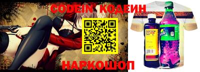 дживик Комсомольск-на-Амуре
