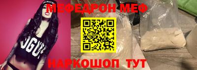 прущая мука Коммунар