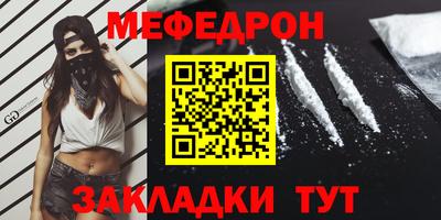 дживик Комсомольск-на-Амуре