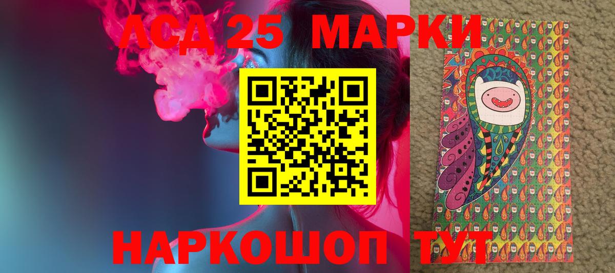 Владикавказ  ЛСД экстази  Лсд 25 экстази ecstasy  Вход с VPN  ЛСД экстази ecstasy 