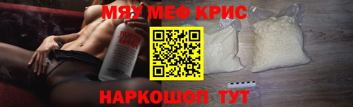 Меф  Владикавказ
